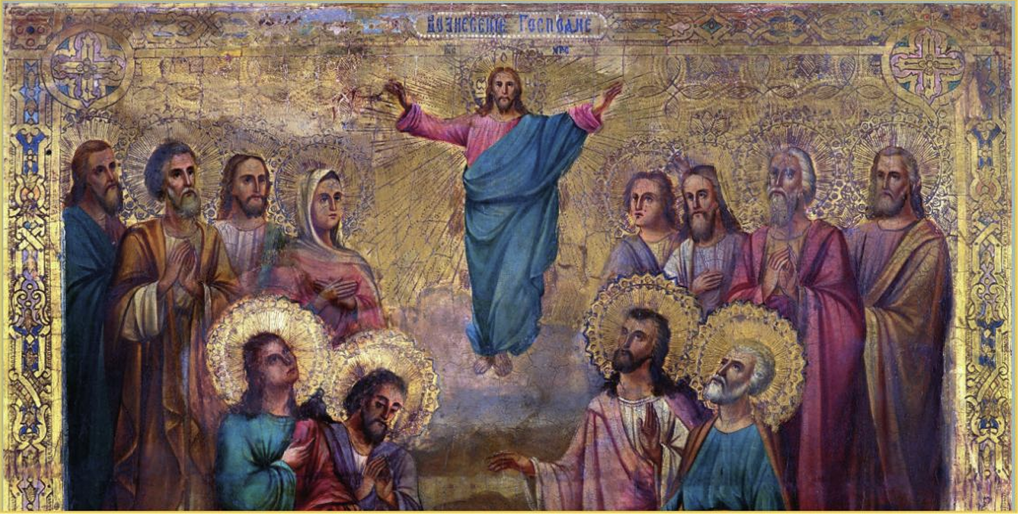 Ascension of the Lord - 2024 - bulletin downloads